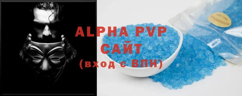 A-PVP СК КРИС  где купить наркотик  Ардон 