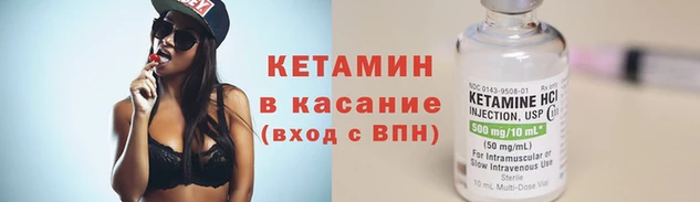 кокаин Вязники