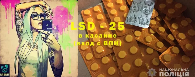 Лсд 25 экстази ecstasy  Ардон 